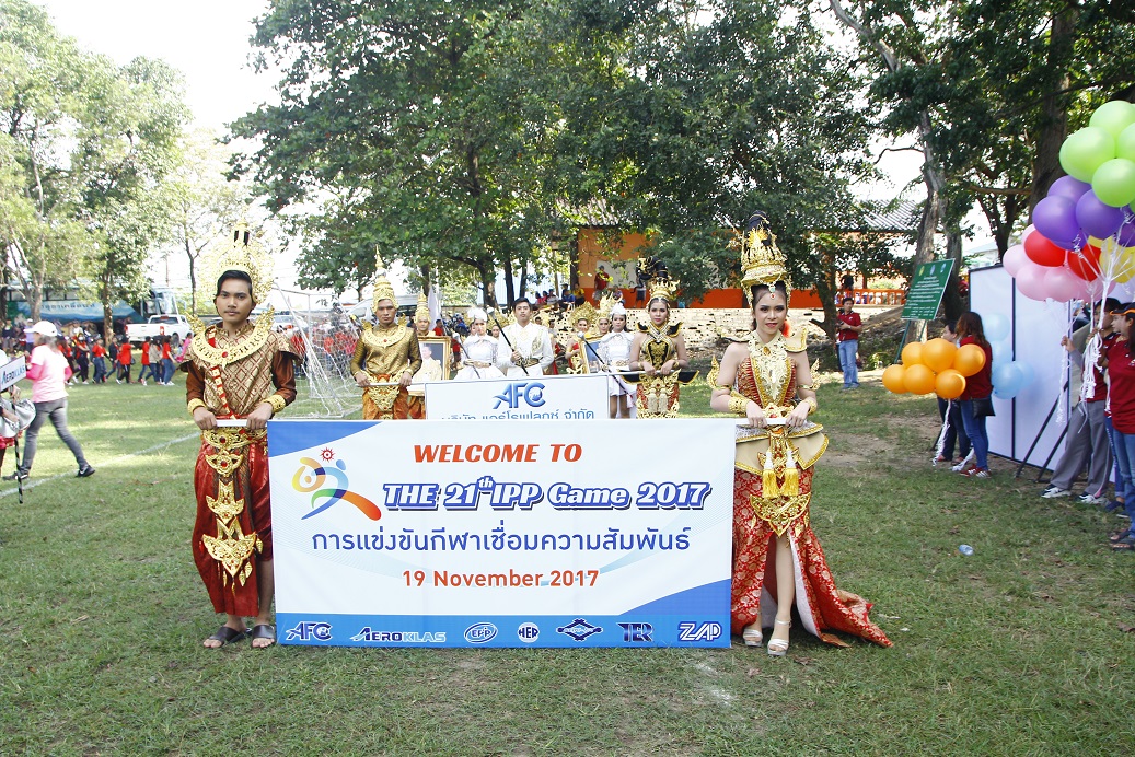 IPP Game 2017 - บริษัท อีสเทิร์นโพลีเมอร์ กรุ๊ป จำกัด (มหาชน)