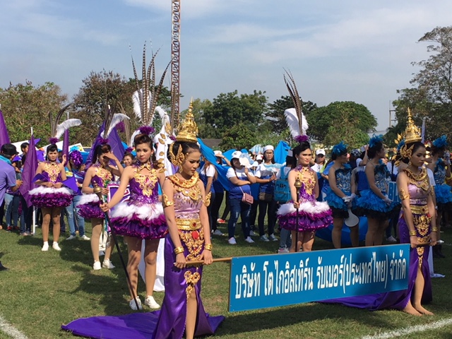 IPP Game 2017 - บริษัท อีสเทิร์นโพลีเมอร์ กรุ๊ป จำกัด (มหาชน)