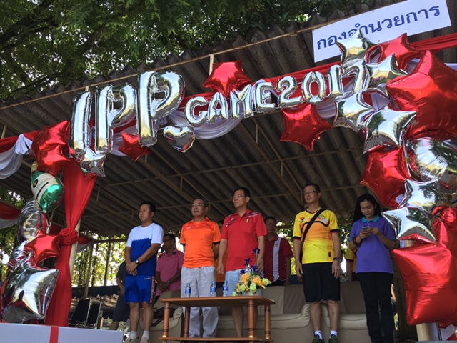 IPP Game 2017 - บริษัท อีสเทิร์นโพลีเมอร์ กรุ๊ป จำกัด (มหาชน)